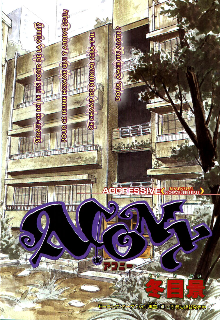 img Acony 2